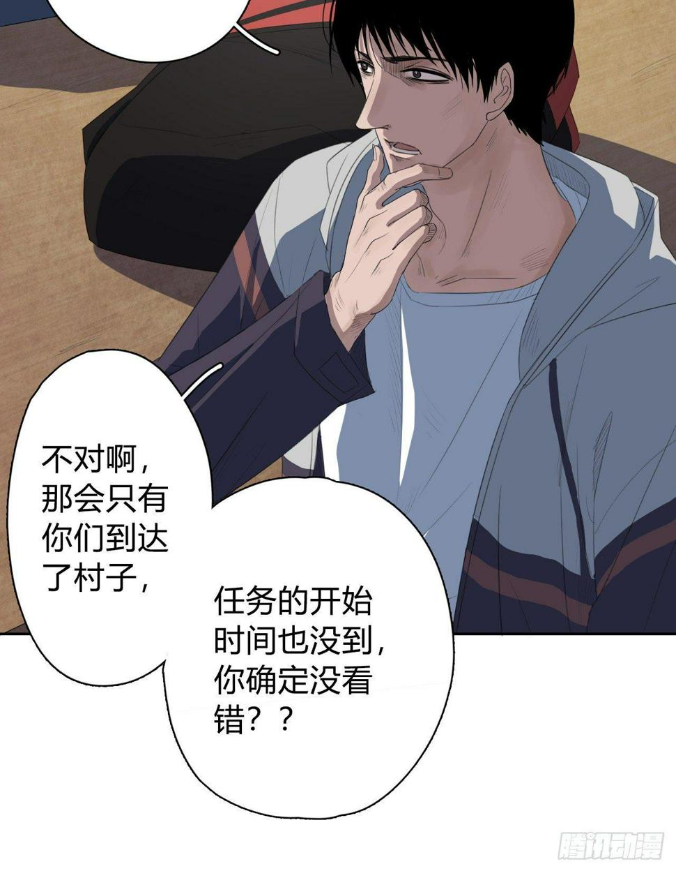 第3话 水神祠40