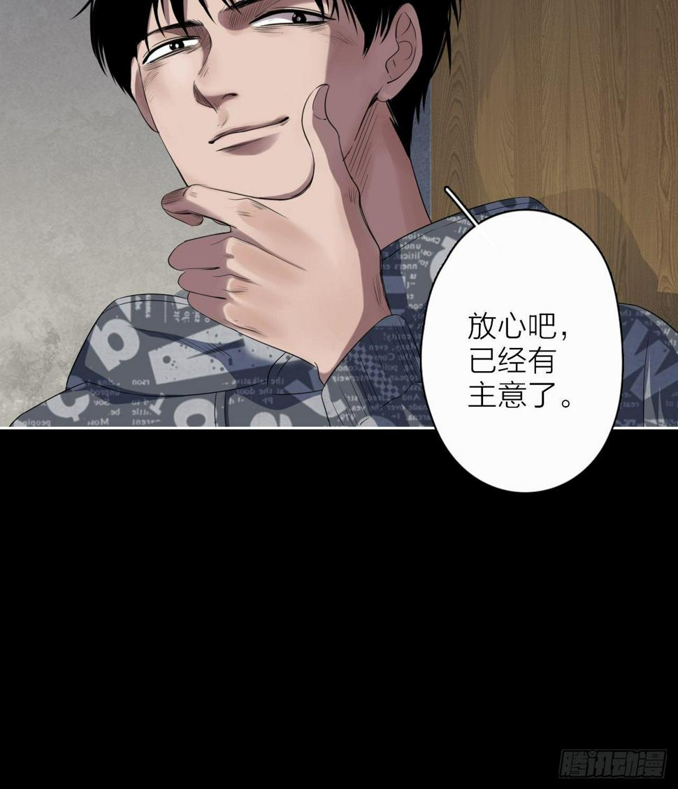 第6话 发胀的尸体57