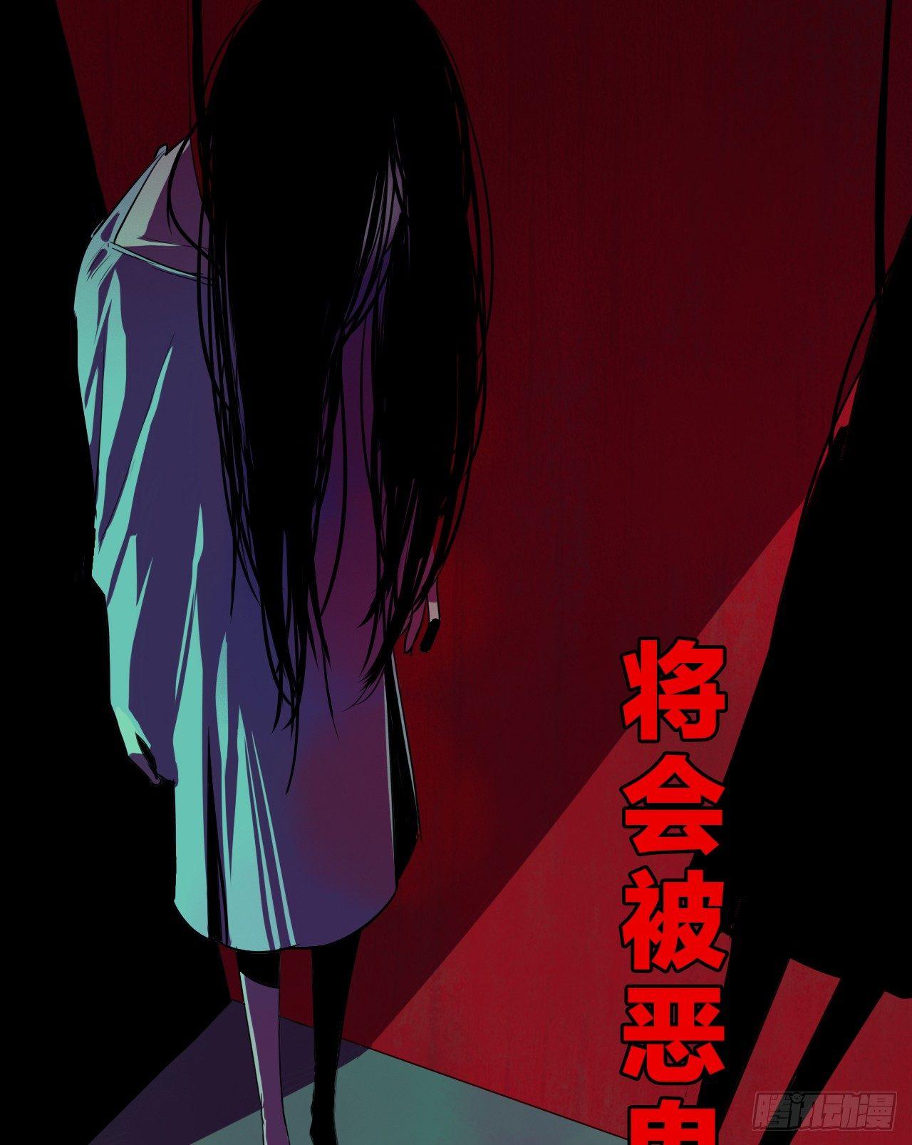第1话 轮到我了13