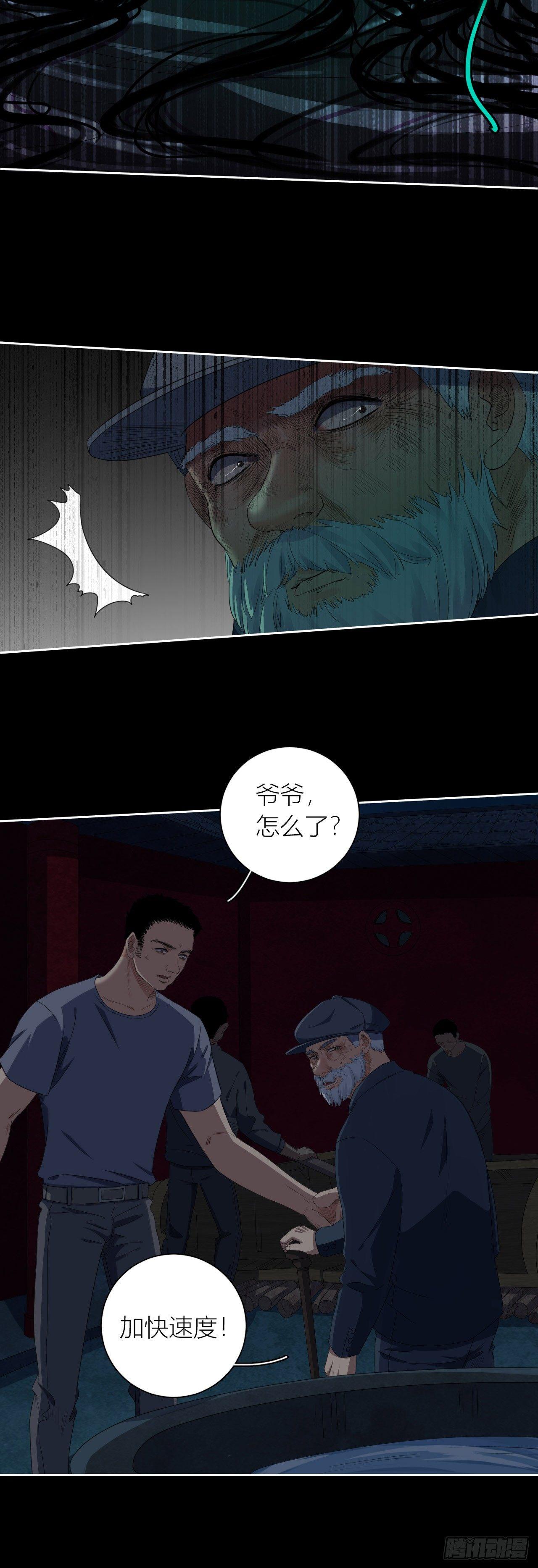 第10话 生死一线3