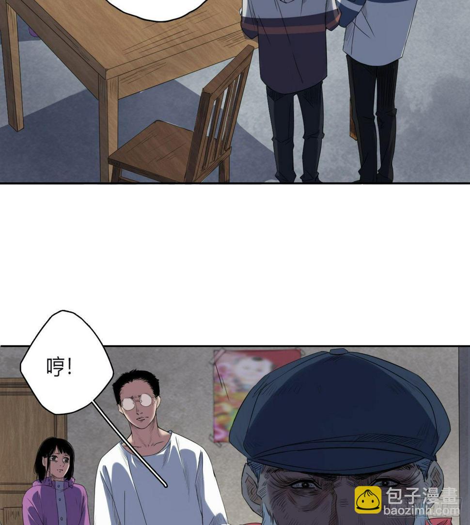 第4话 杀人村22