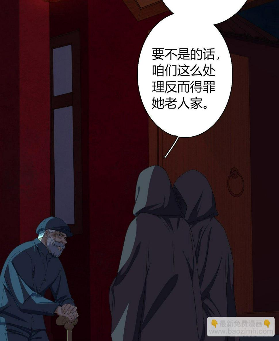 第7话 献祭水神24