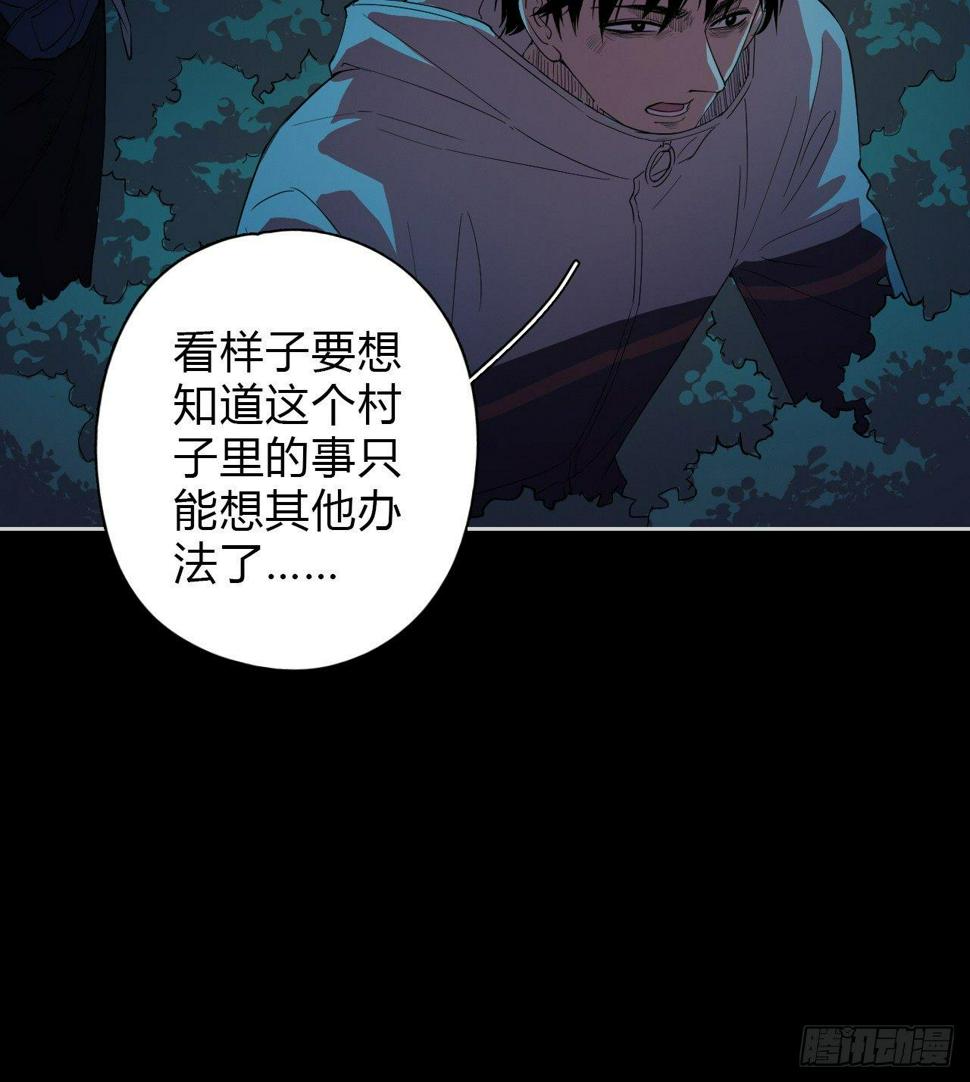第5话 死人了27