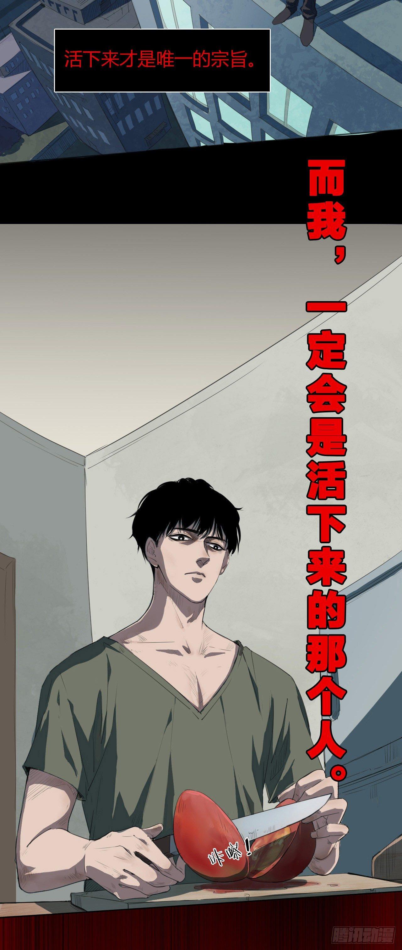 预告 这里就是地狱8