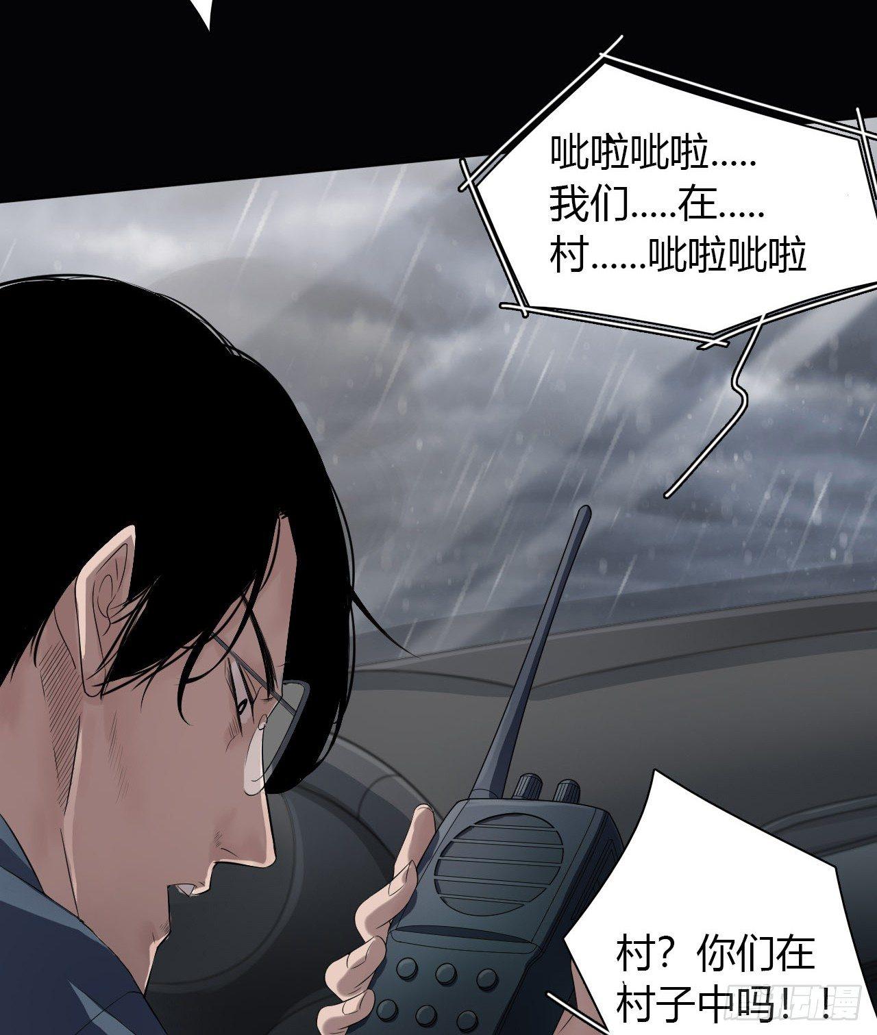 第1话 轮到我了50