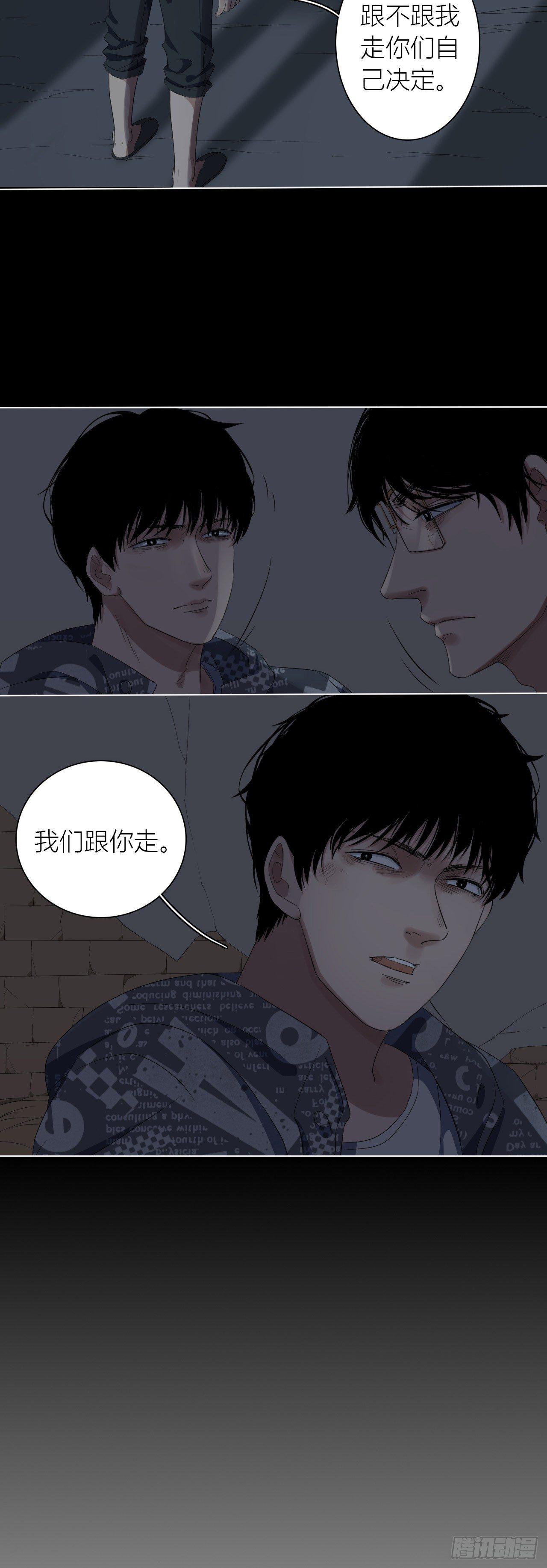 第11话 欺凌11