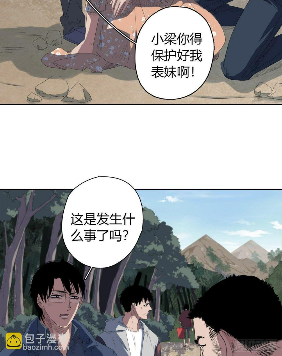 第5话 死人了52