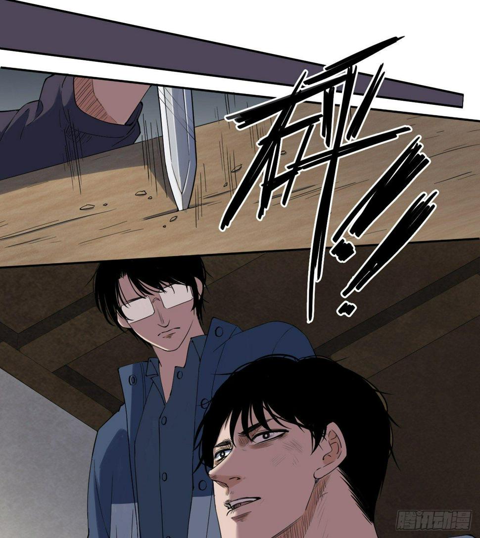 第4话 杀人村48