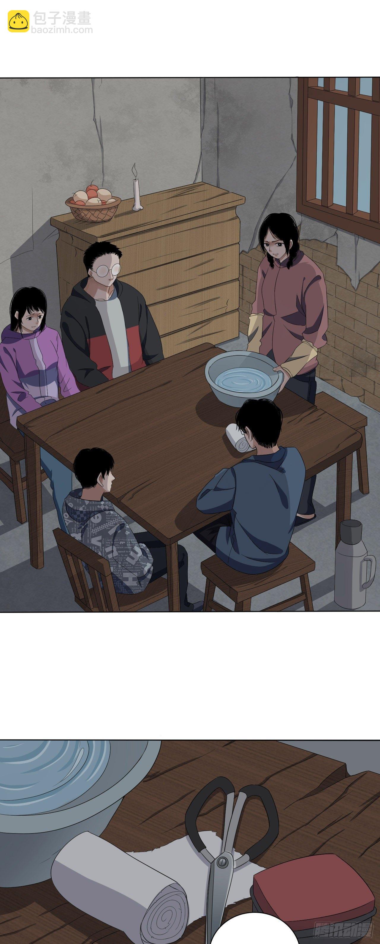 第11话 欺凌13