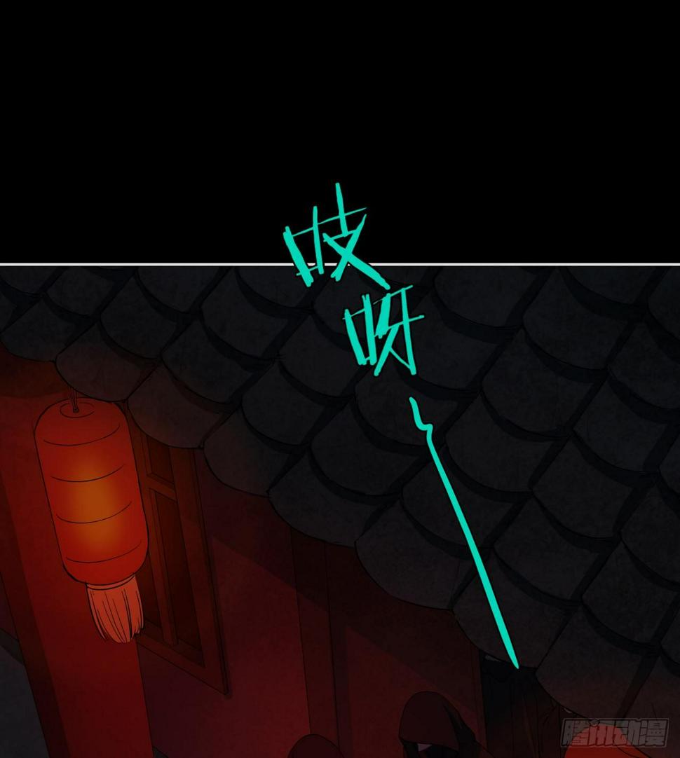 第5话 死人了21