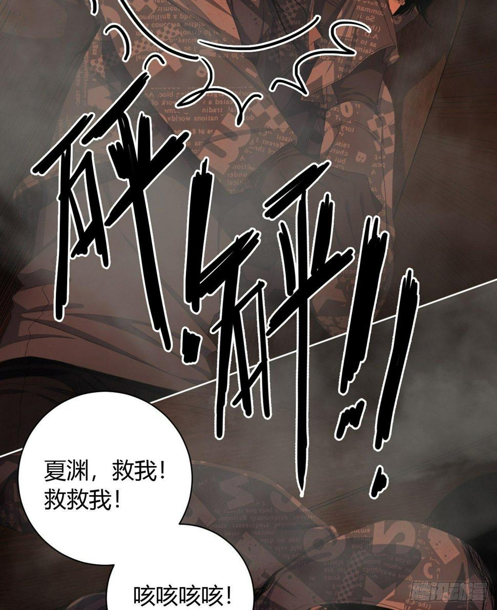第8话 死里逃生18