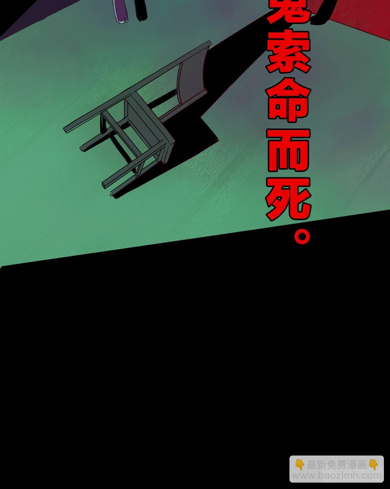第1话 轮到我了14