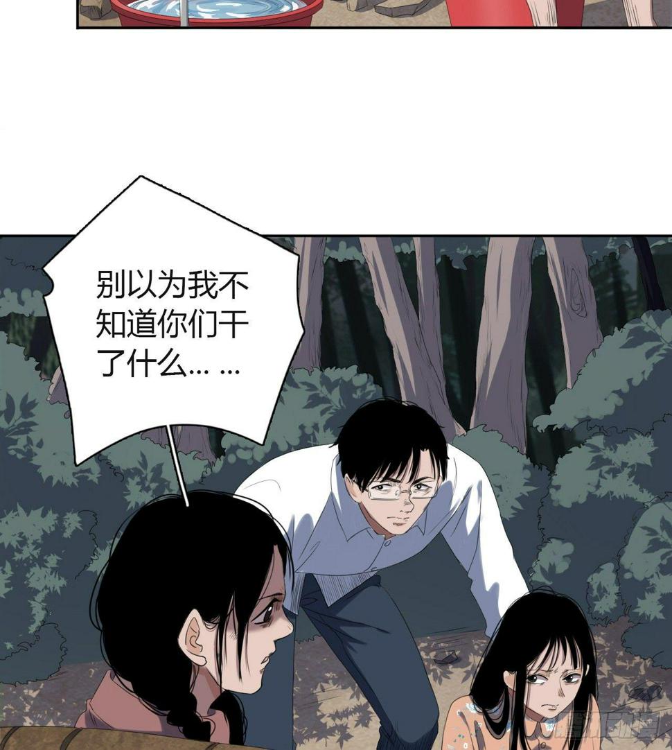 第5话 死人了39