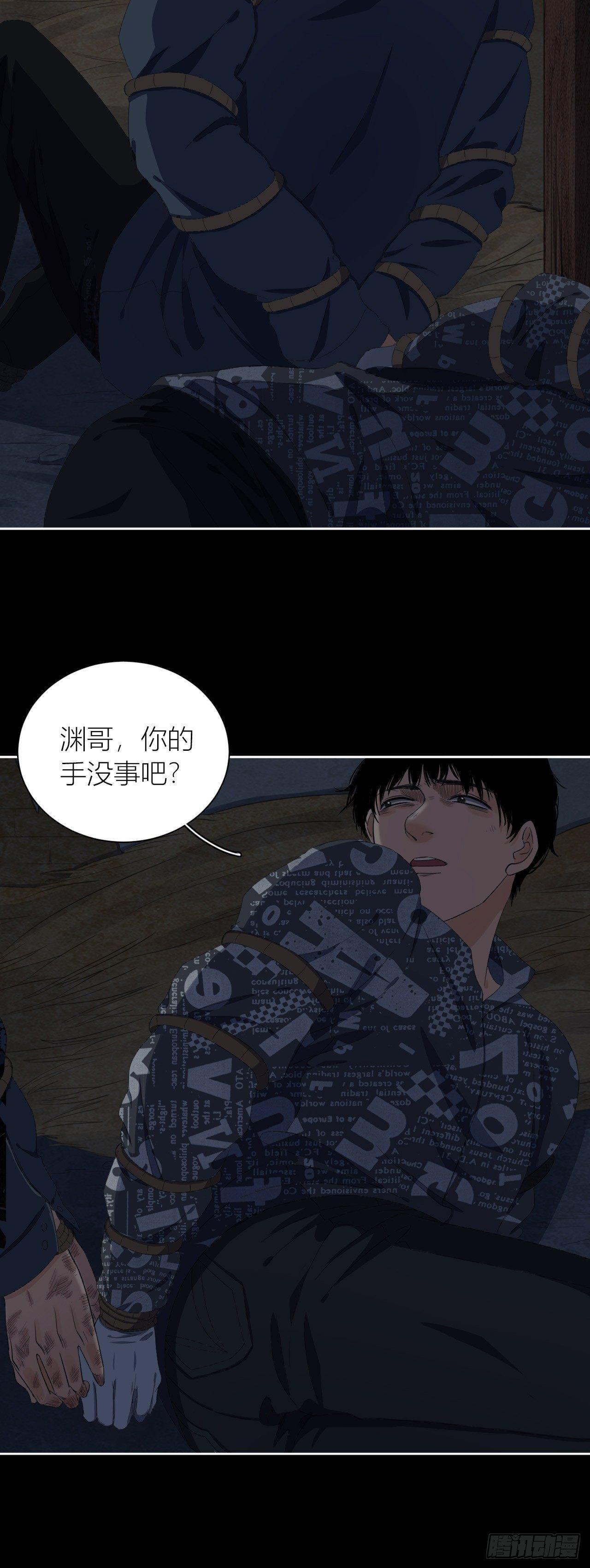 第10话 生死一线6