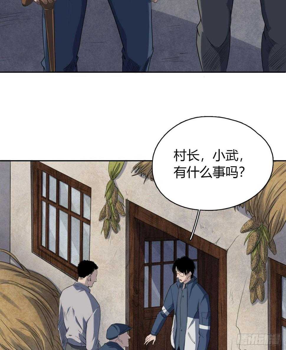 第3话 水神祠48
