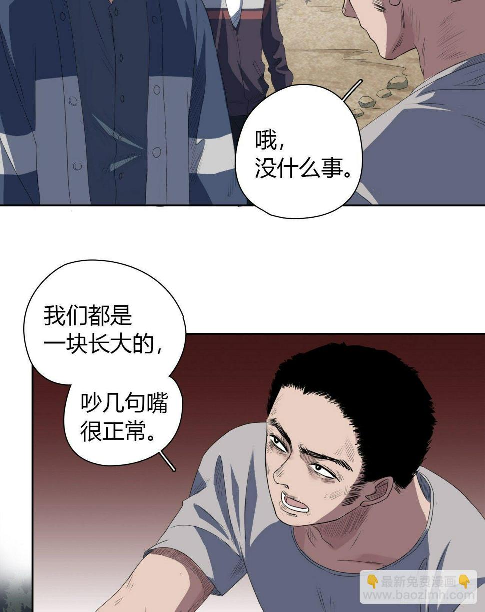 第5话 死人了53