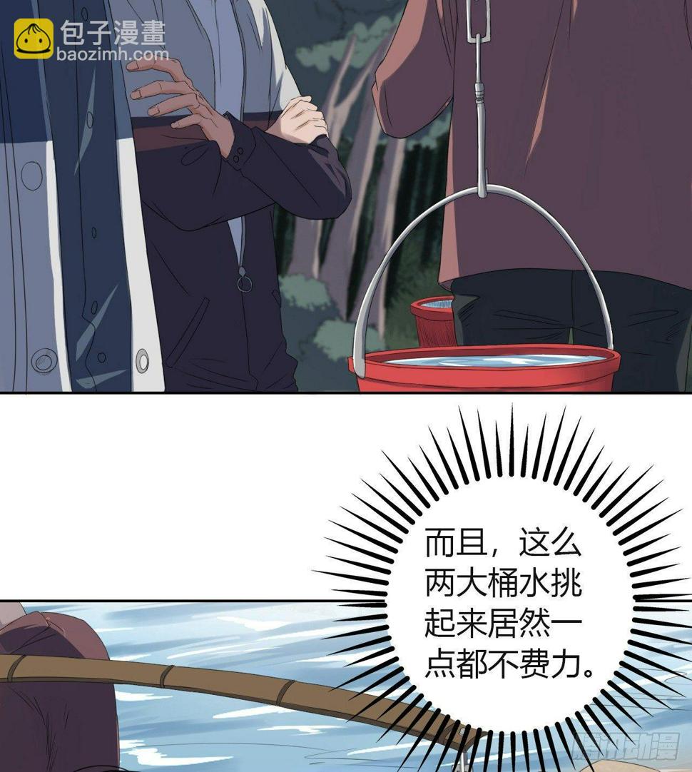 第5话 死人了42