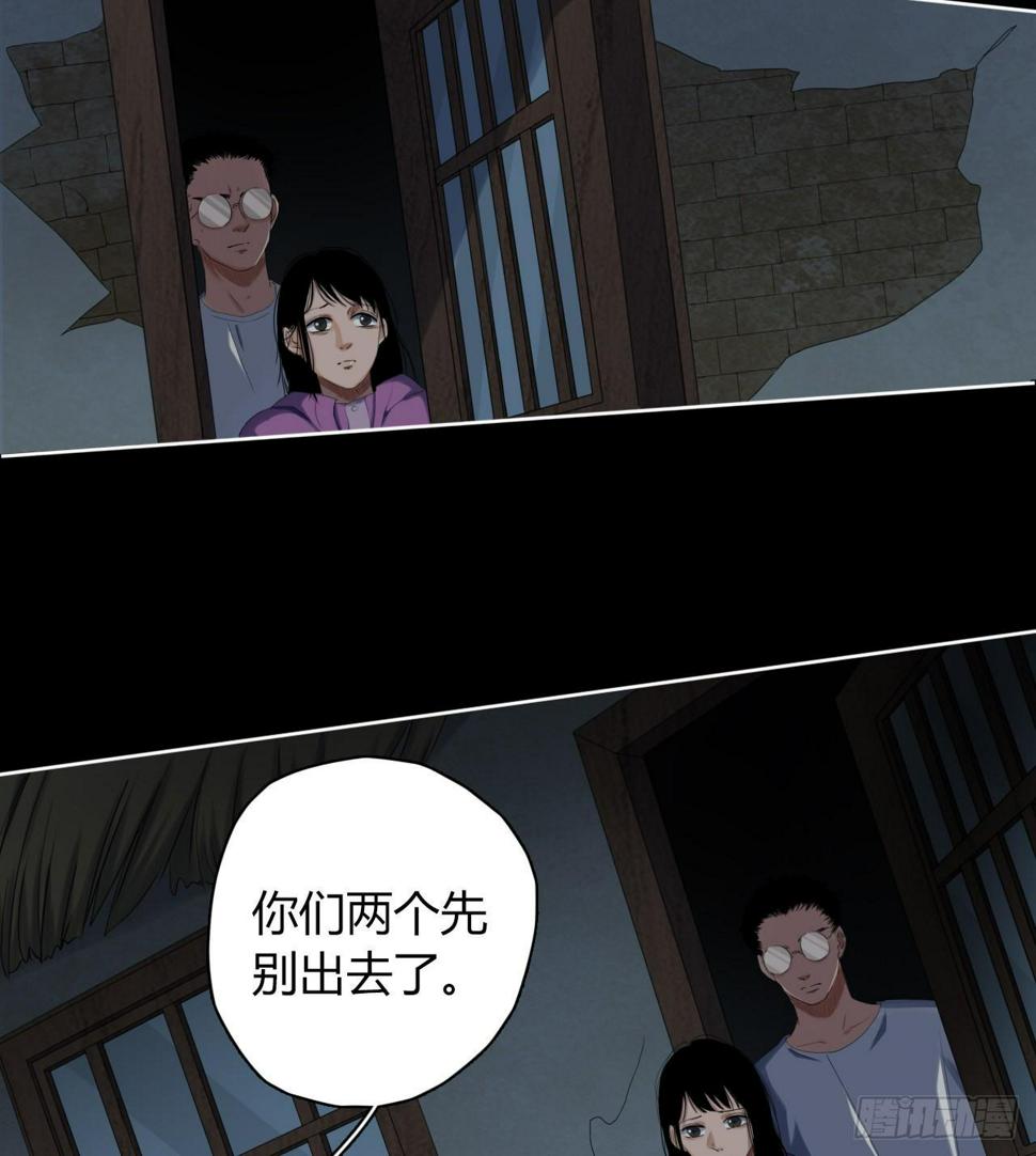 第6话 发胀的尸体5