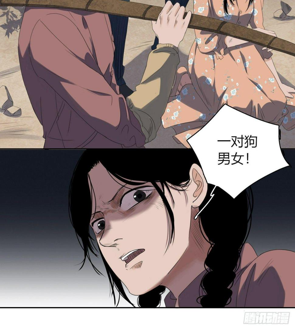 第5话 死人了40