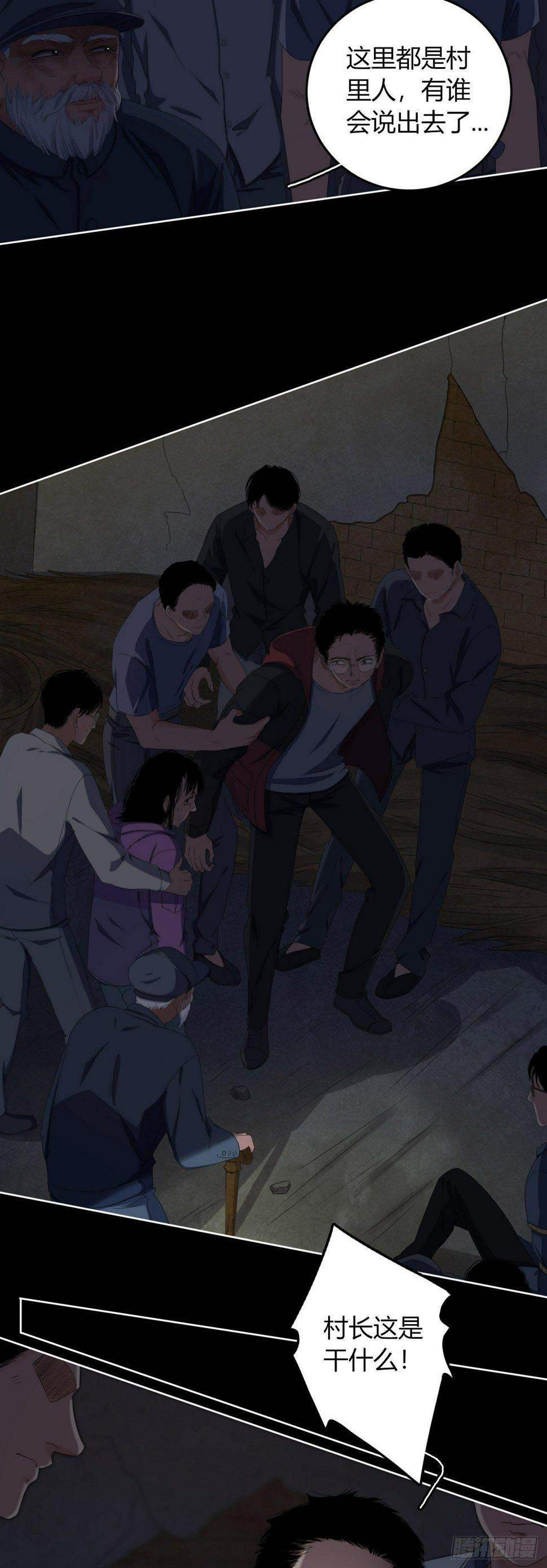 第9话 不作不死14
