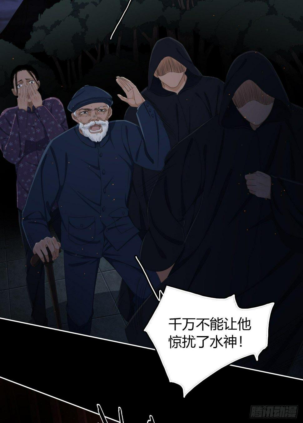 第8话 死里逃生11