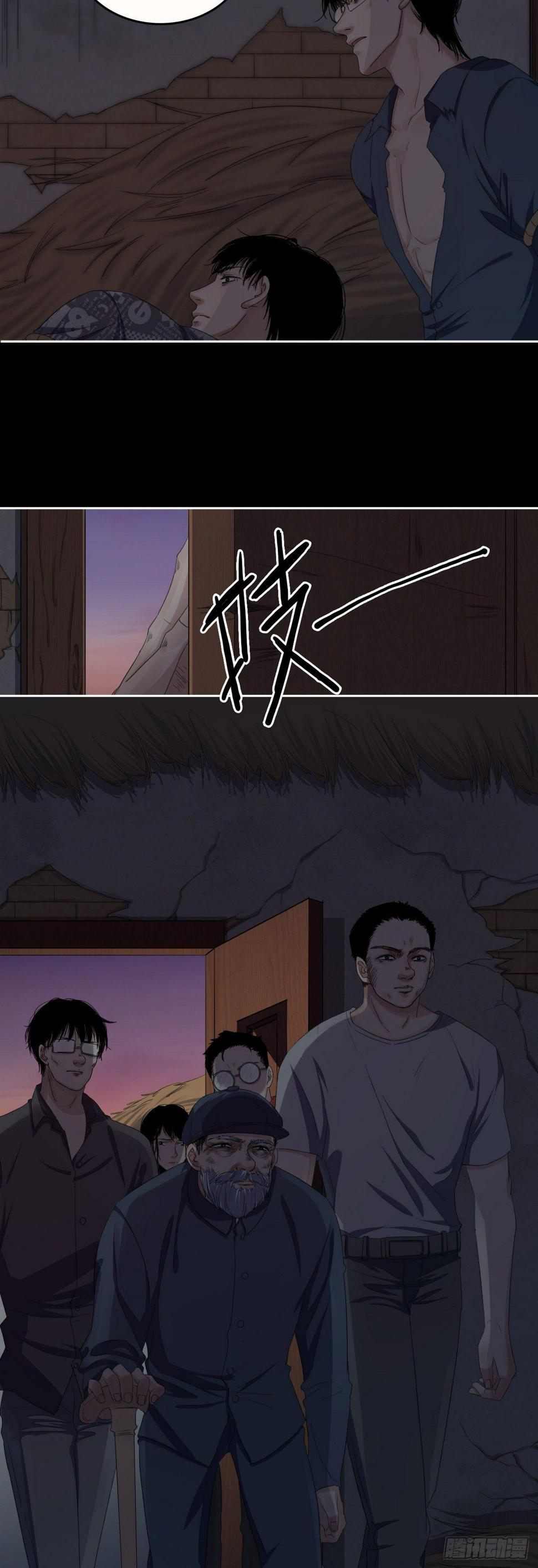 第9话 不作不死5