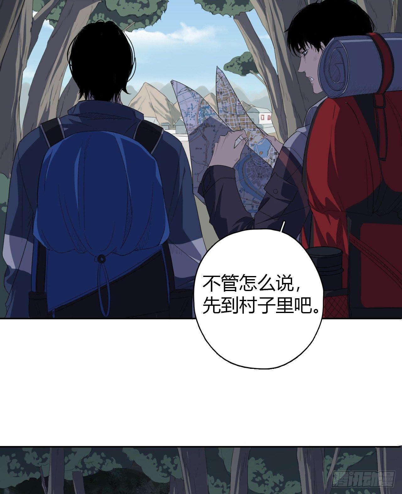 第2话 诡异的村子11