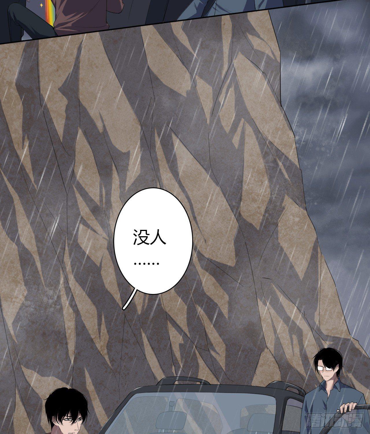 第1话 轮到我了42