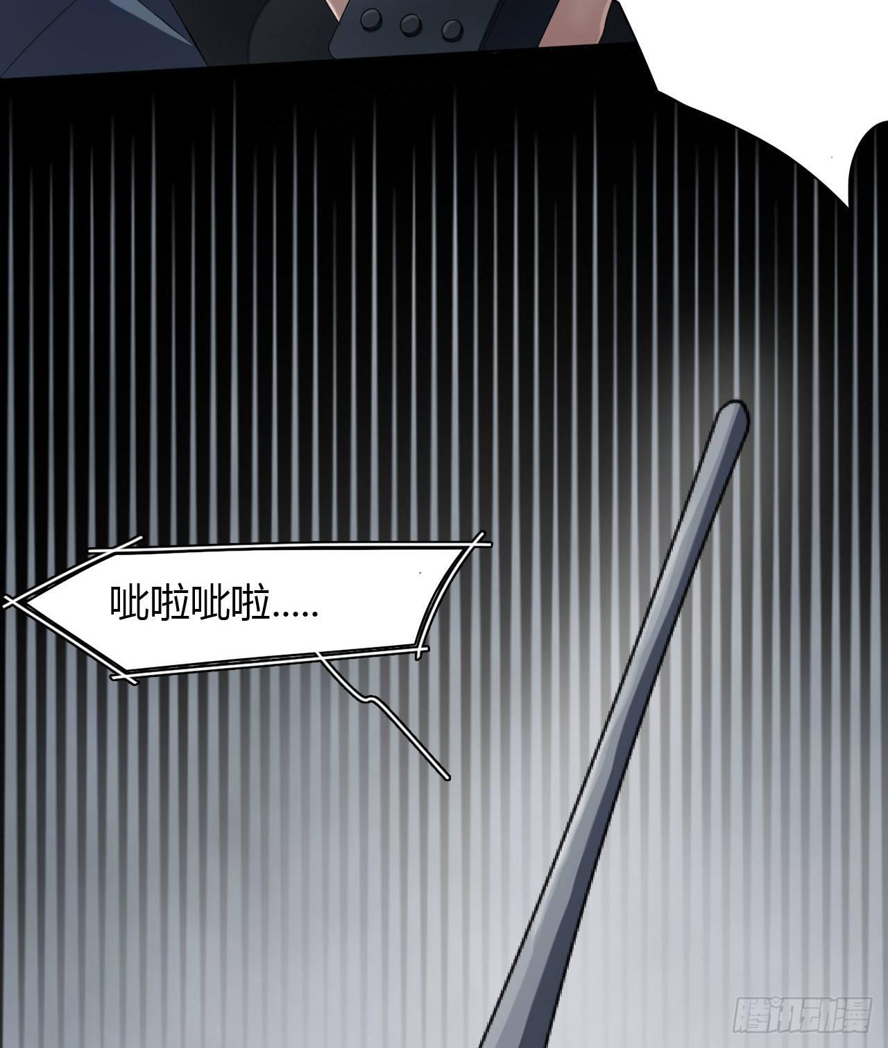 第1话 轮到我了51