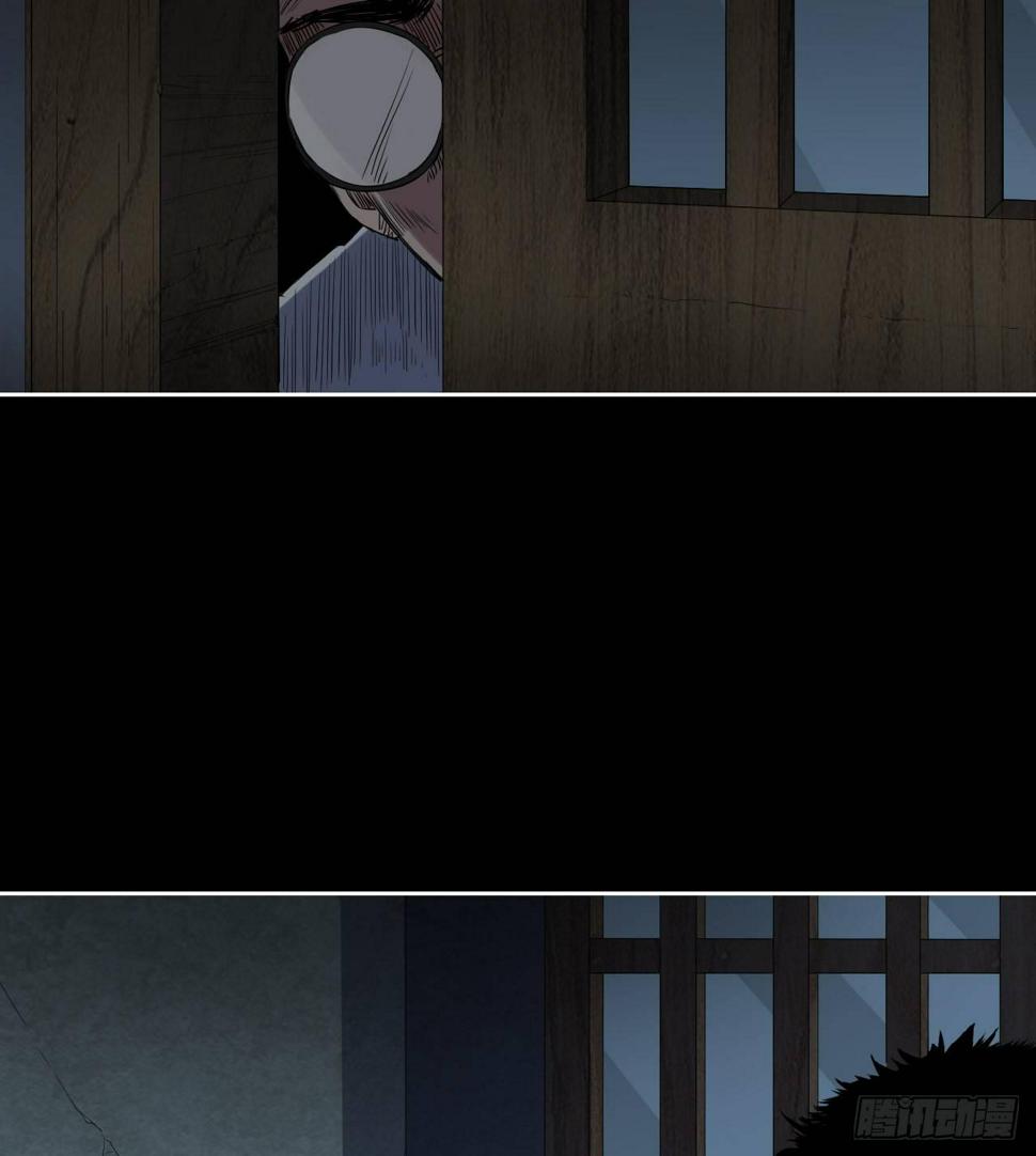 第5话 死人了11