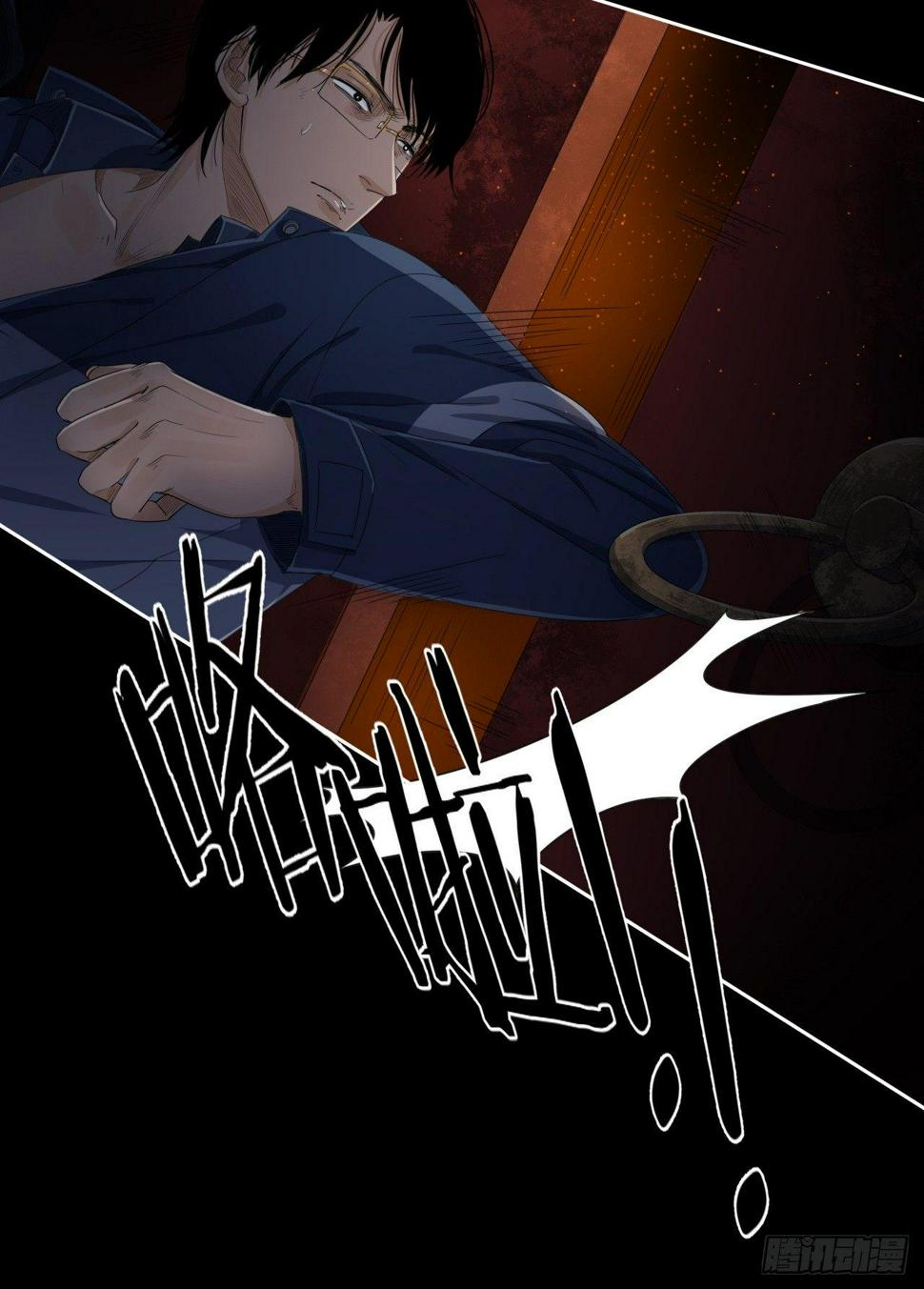 第8话 死里逃生14