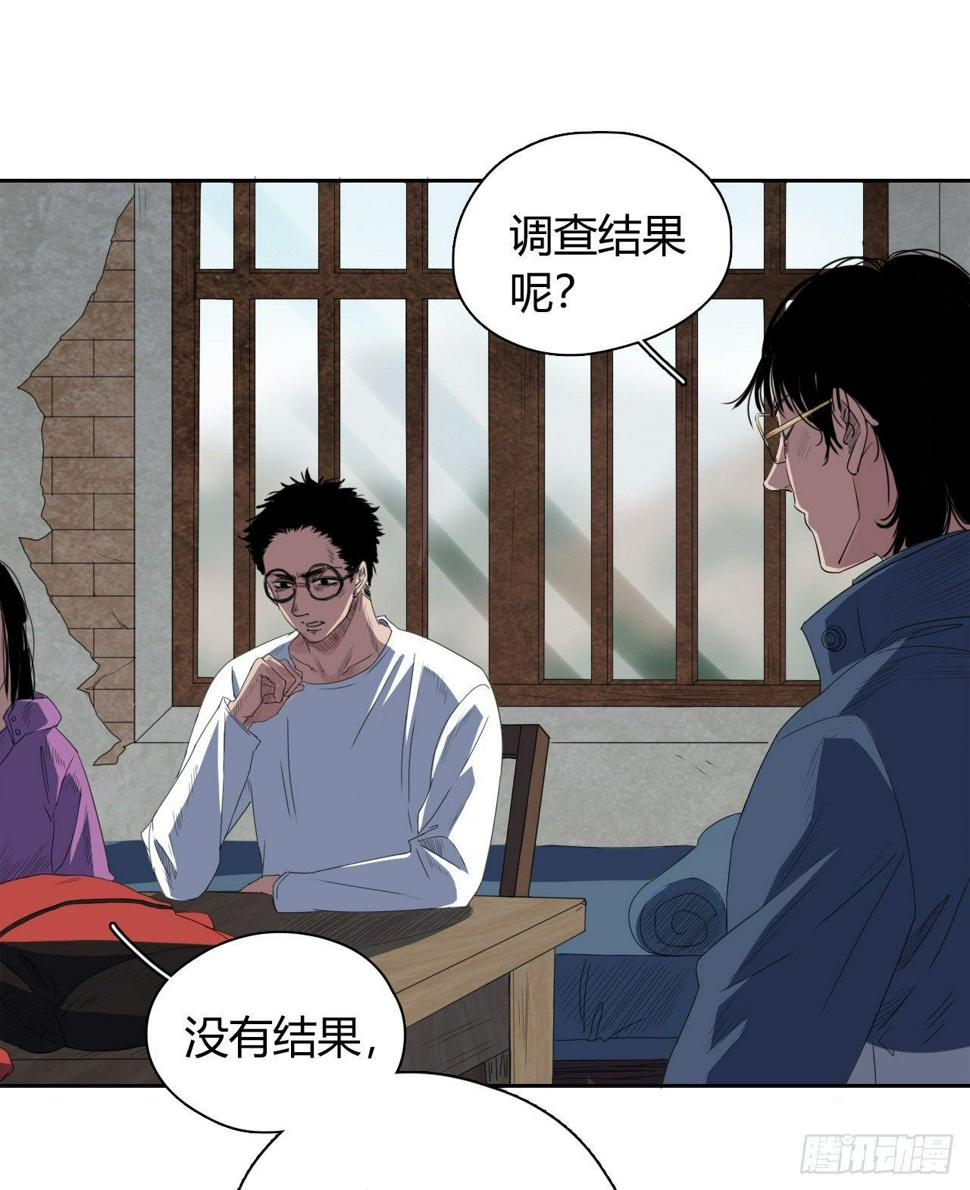 第4话 杀人村40