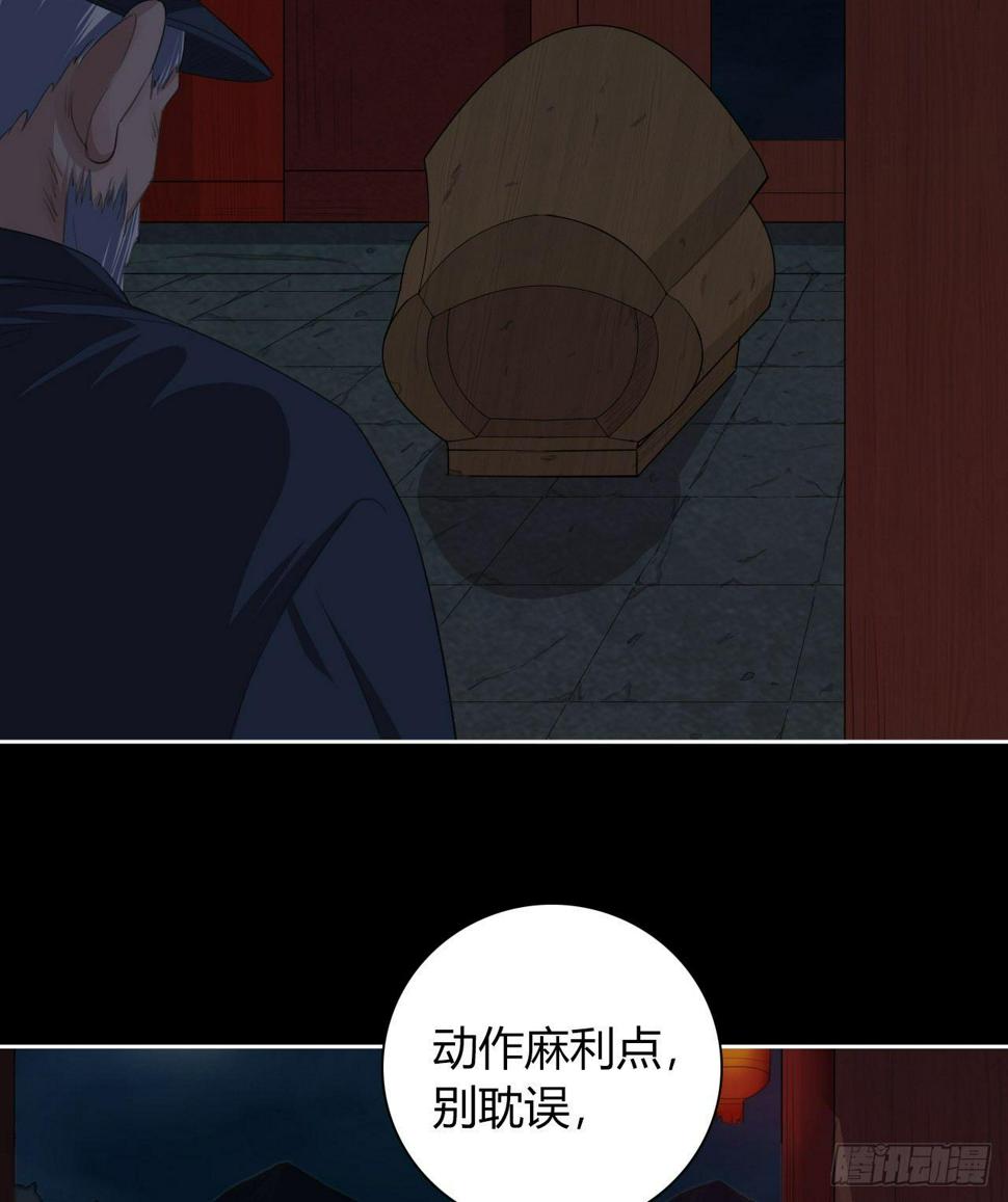 第7话 献祭水神44