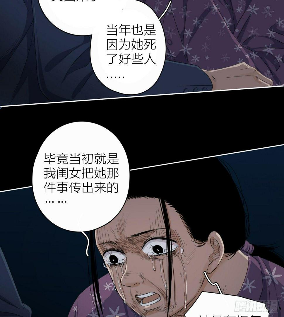 第6话 发胀的尸体36