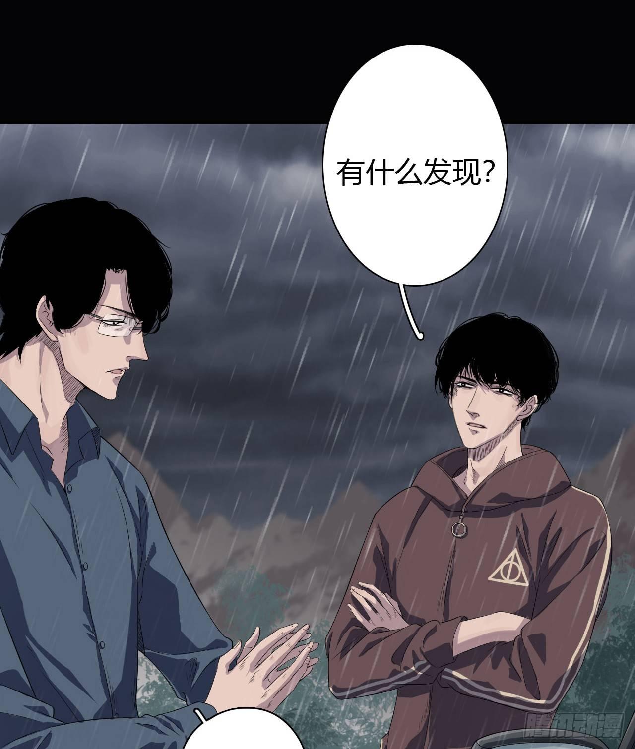 第1话 轮到我了47