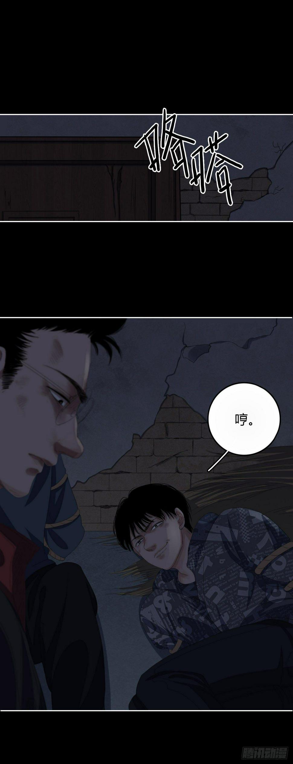 第9话 不作不死18