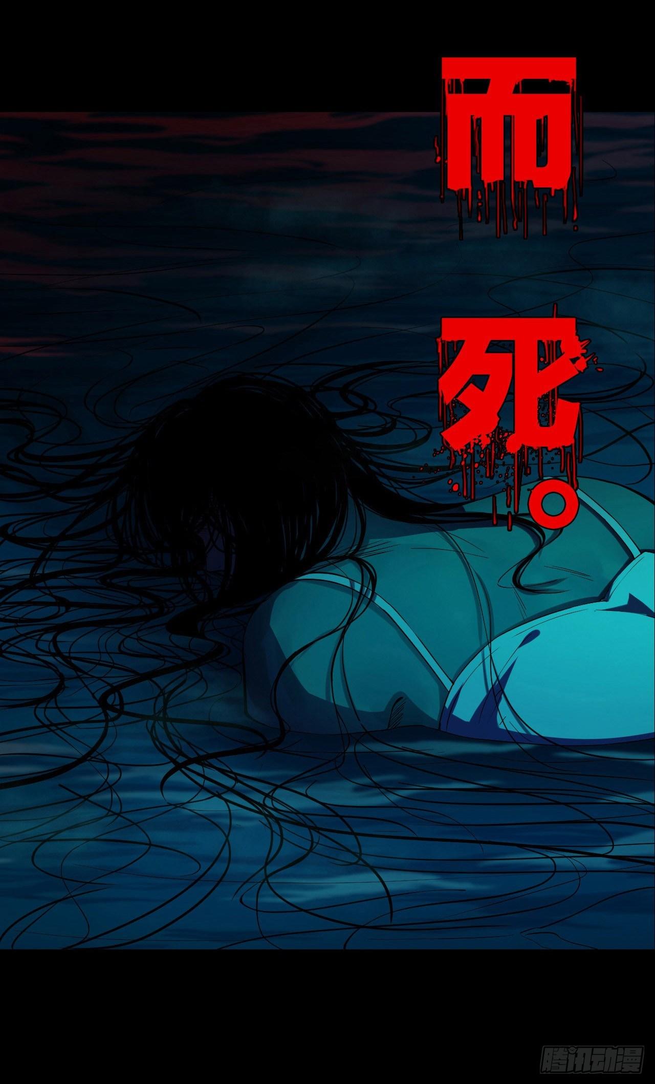 预告 这里就是地狱6