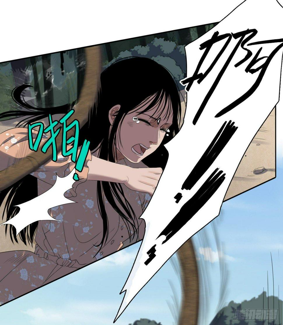 第5话 死人了33