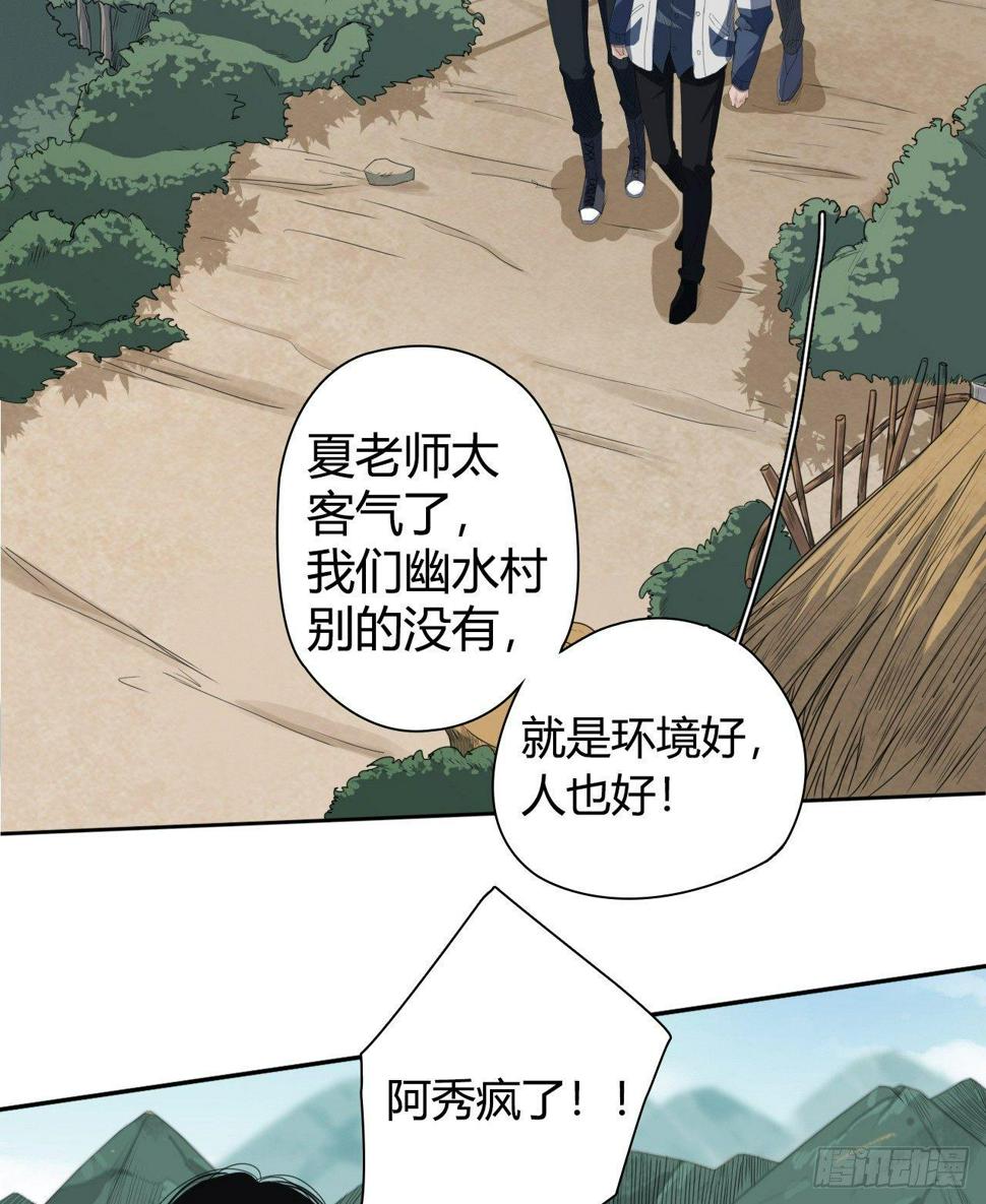 第5话 死人了30