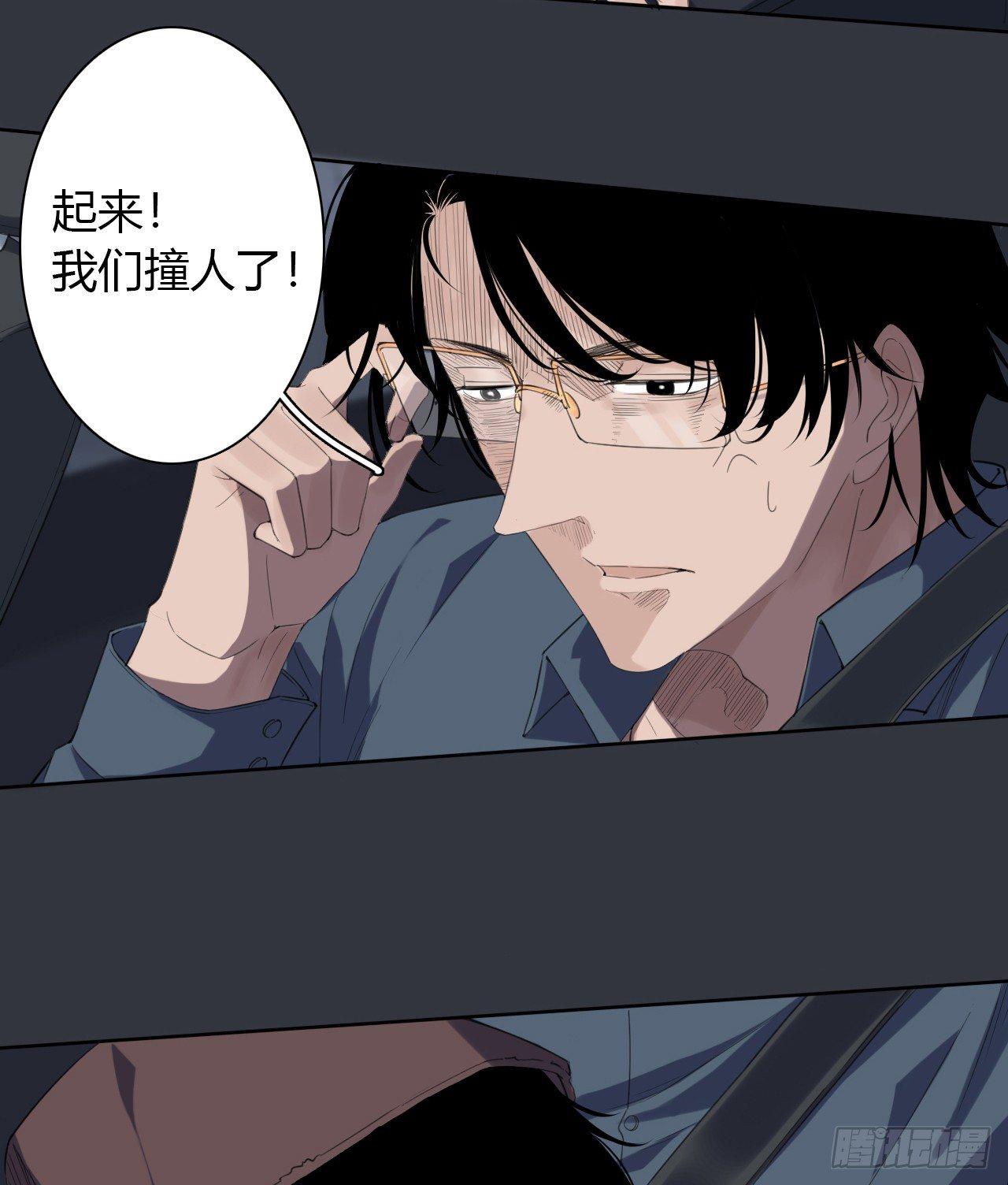 第1话 轮到我了40