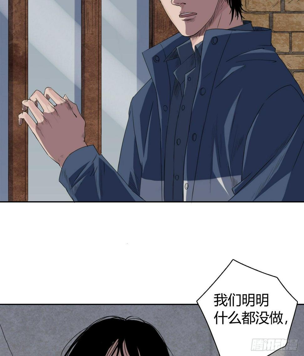第4话 杀人村27