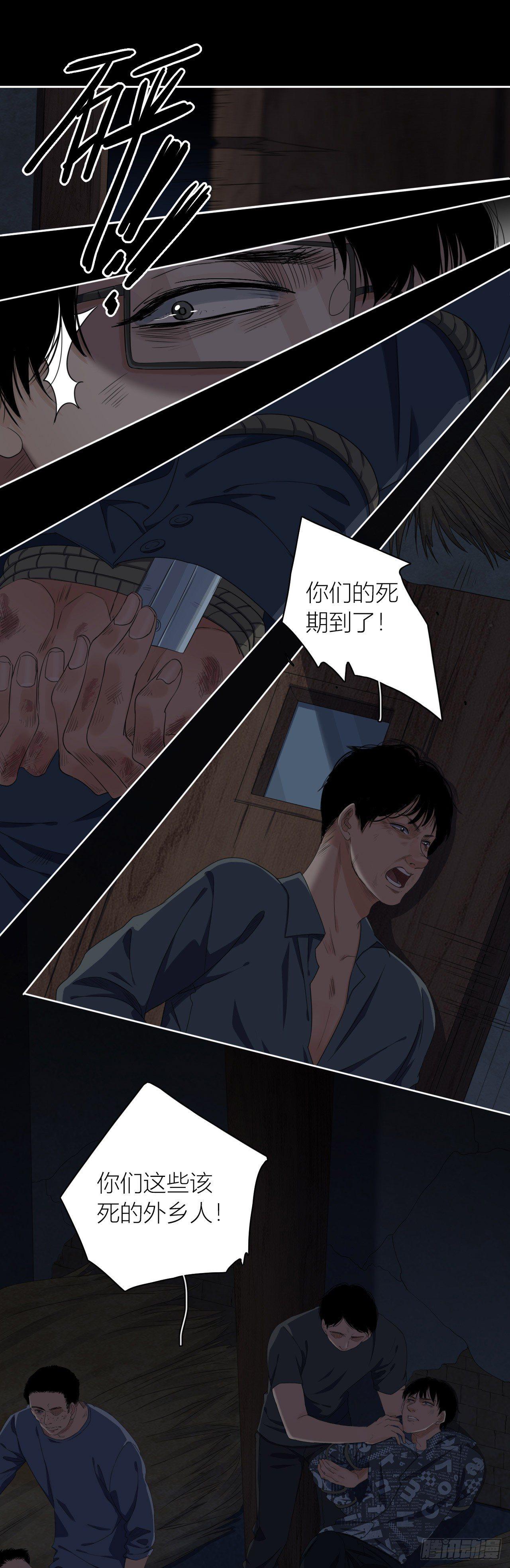 第10话 生死一线12