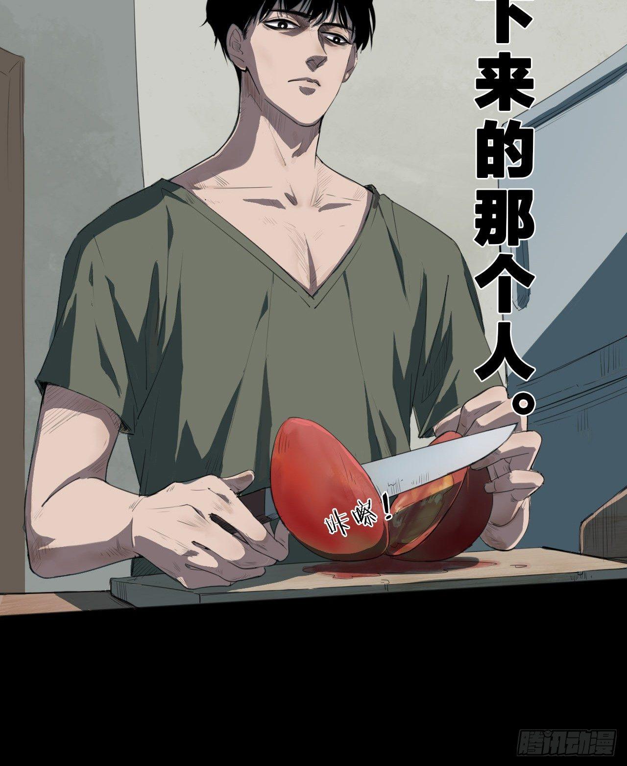 第1话 轮到我了21