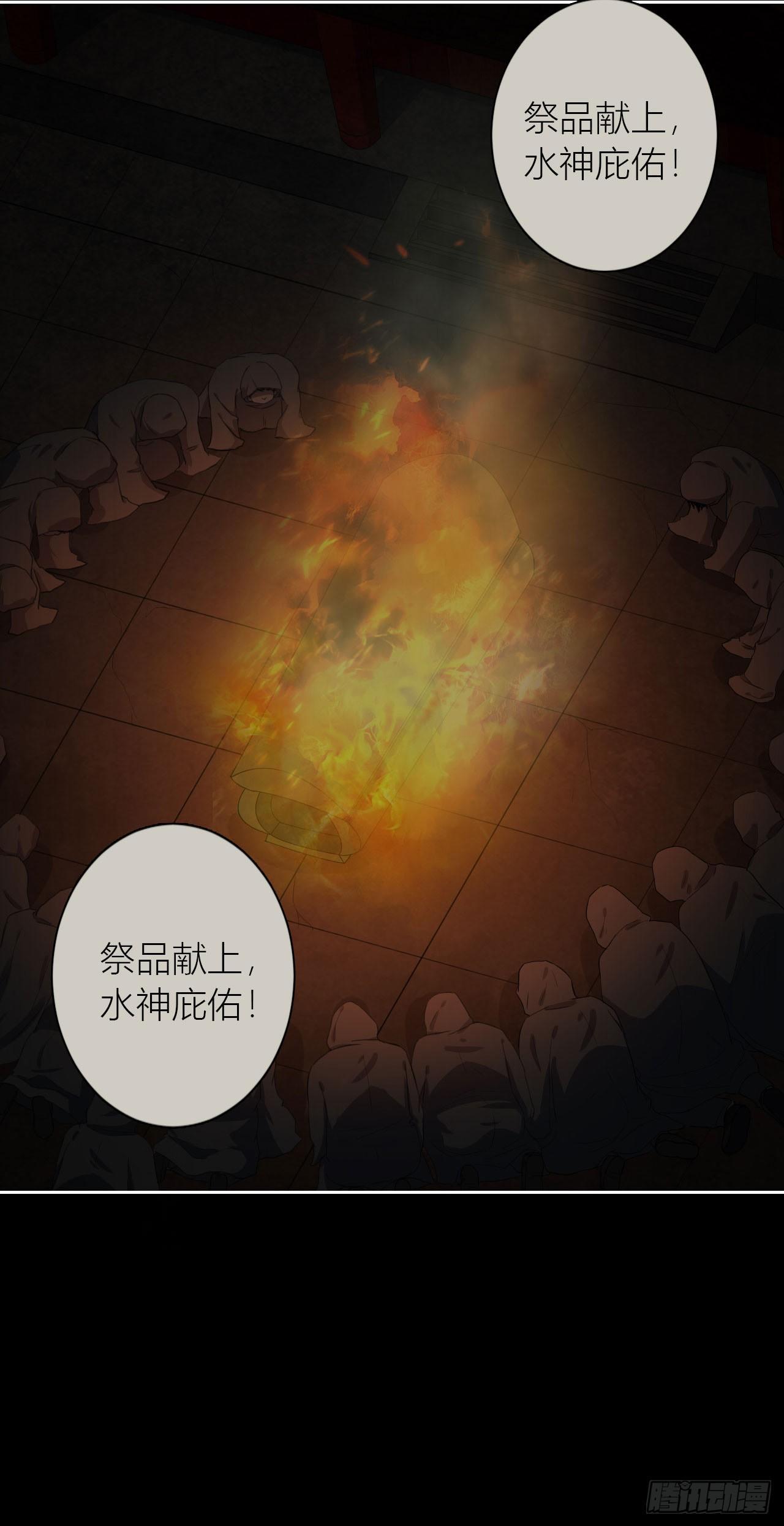第12话 厉鬼索命9