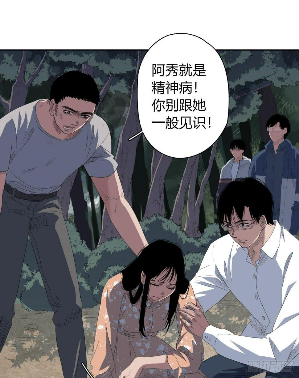 第5话 死人了51