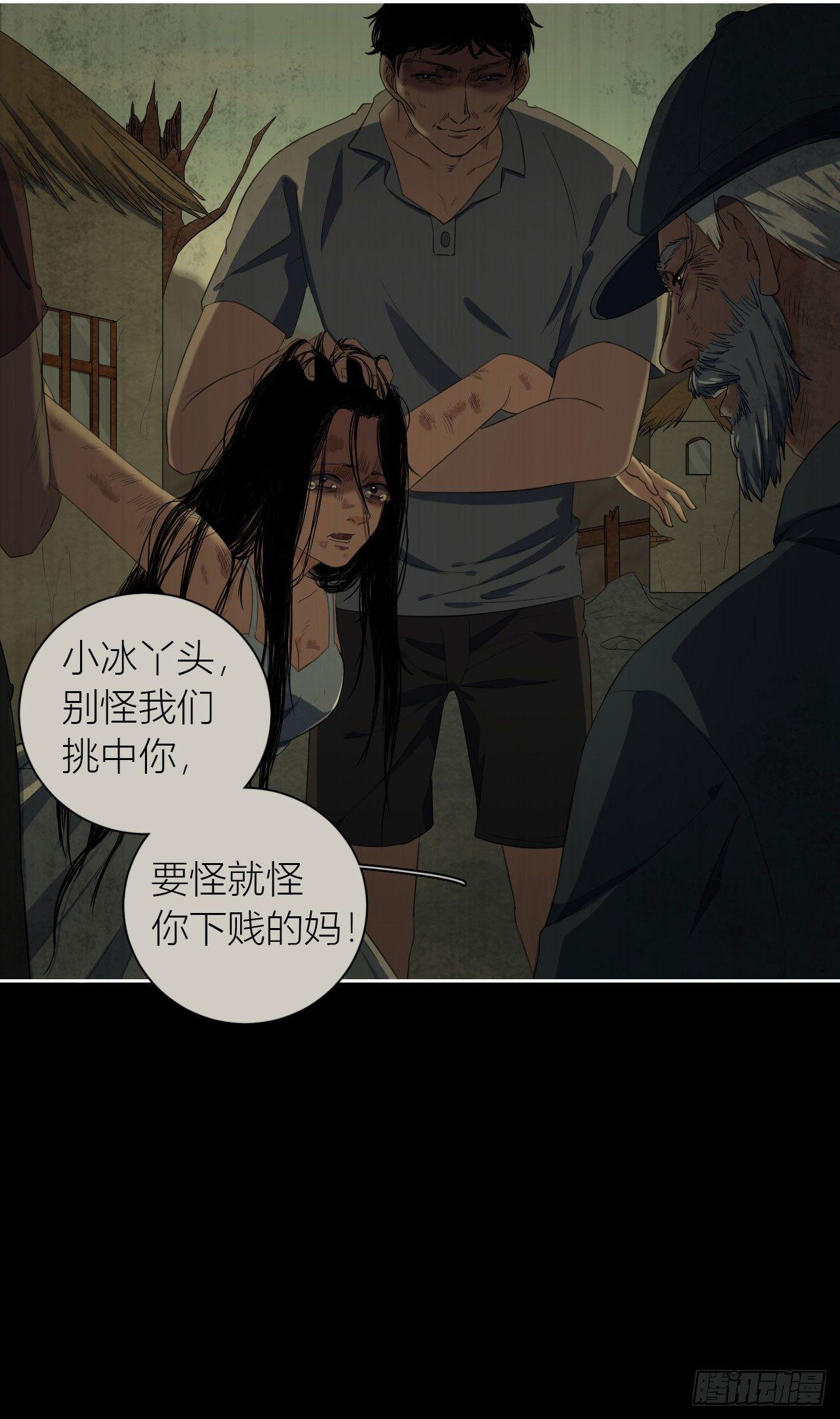 第12话 厉鬼索命7