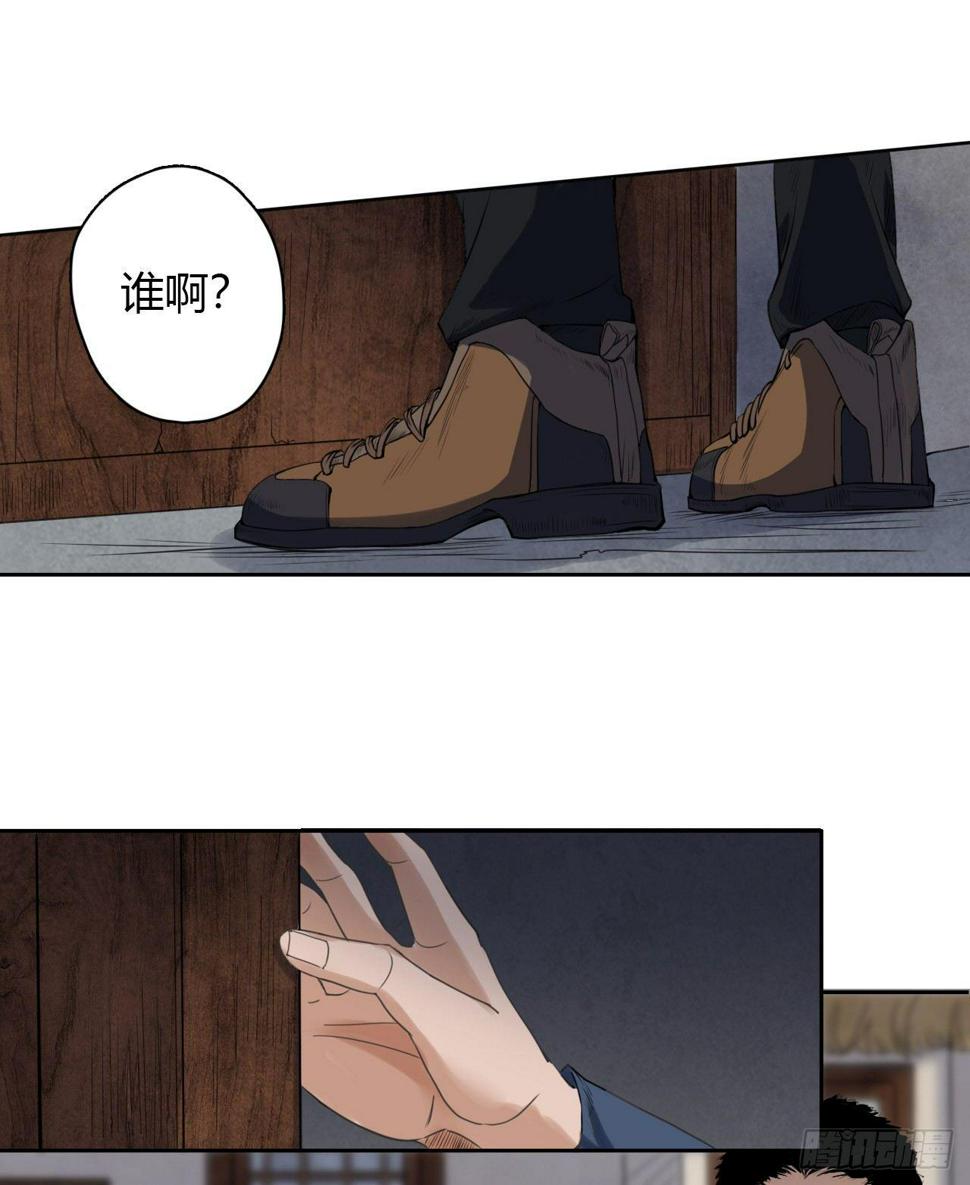 第3话 水神祠46