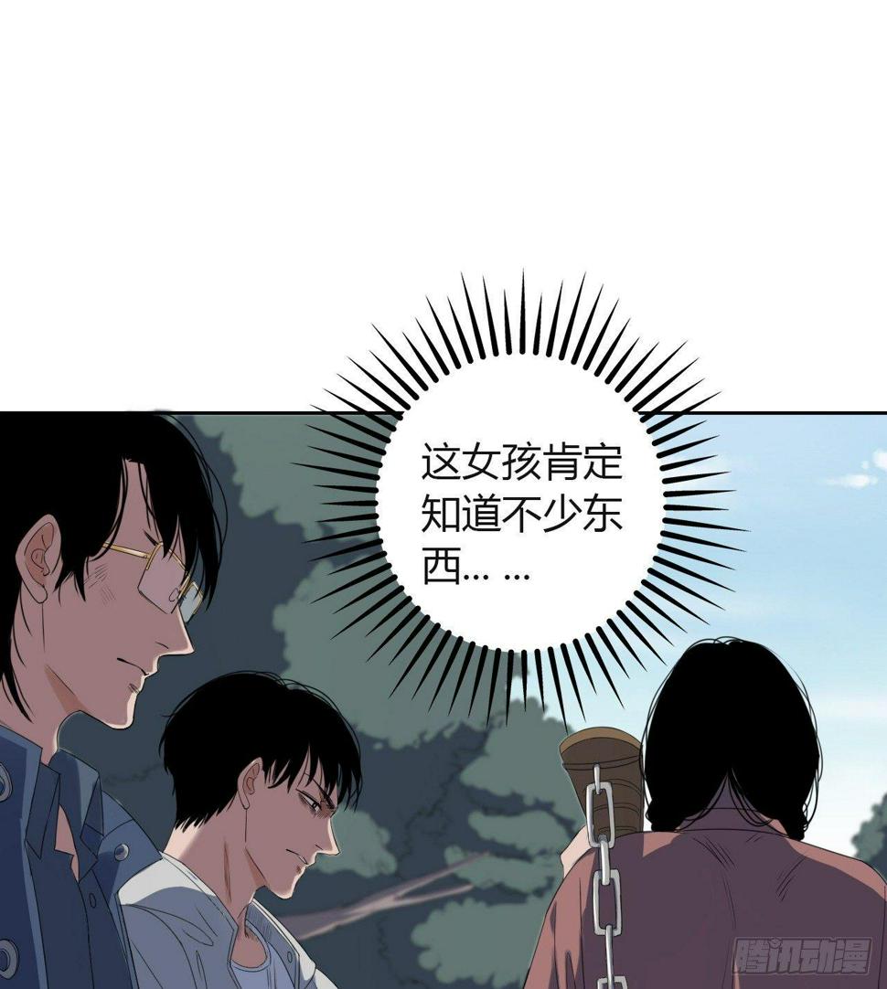 第5话 死人了41