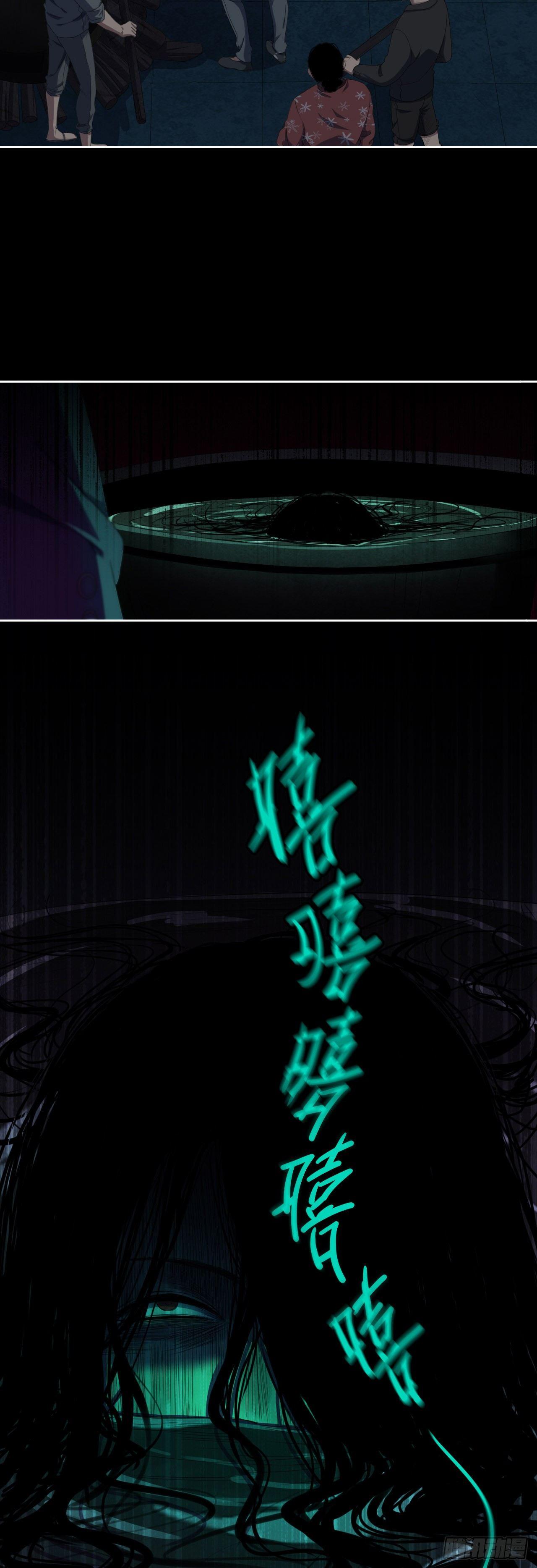 第10话 生死一线2