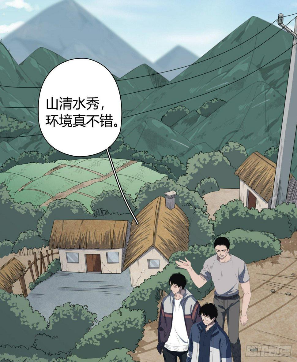 第5话 死人了29